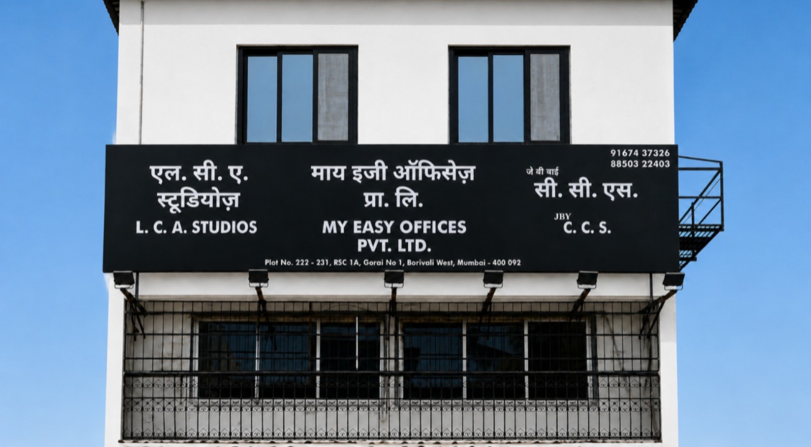 main board